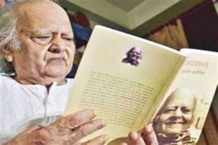 Amar Kant