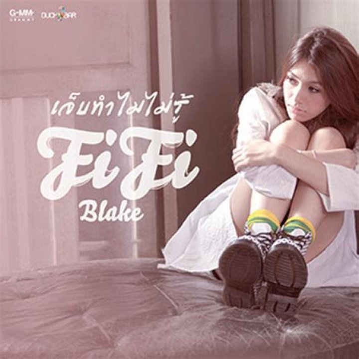 Fifi Blake