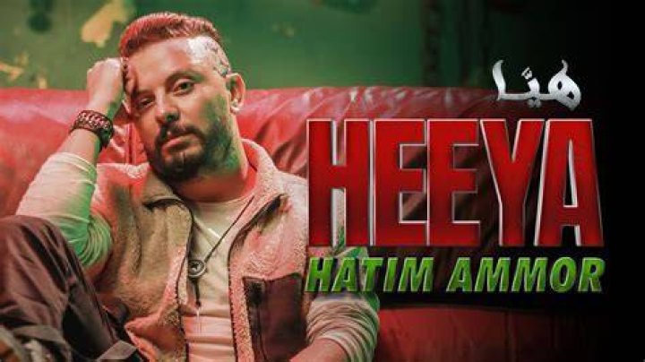 Hatim Ammor