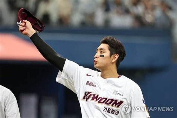 Lee Jung-hoo